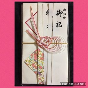 “Shugi bukuro” Japanese envelope for monetary gift